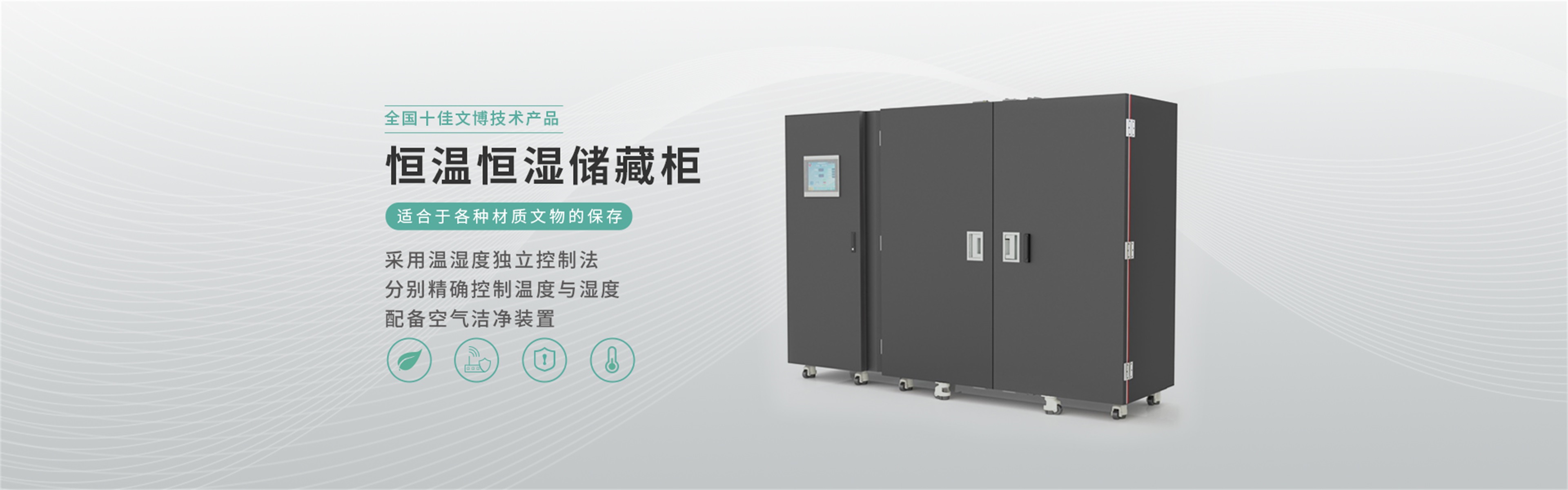 鄭州楓華實業股份有限公司