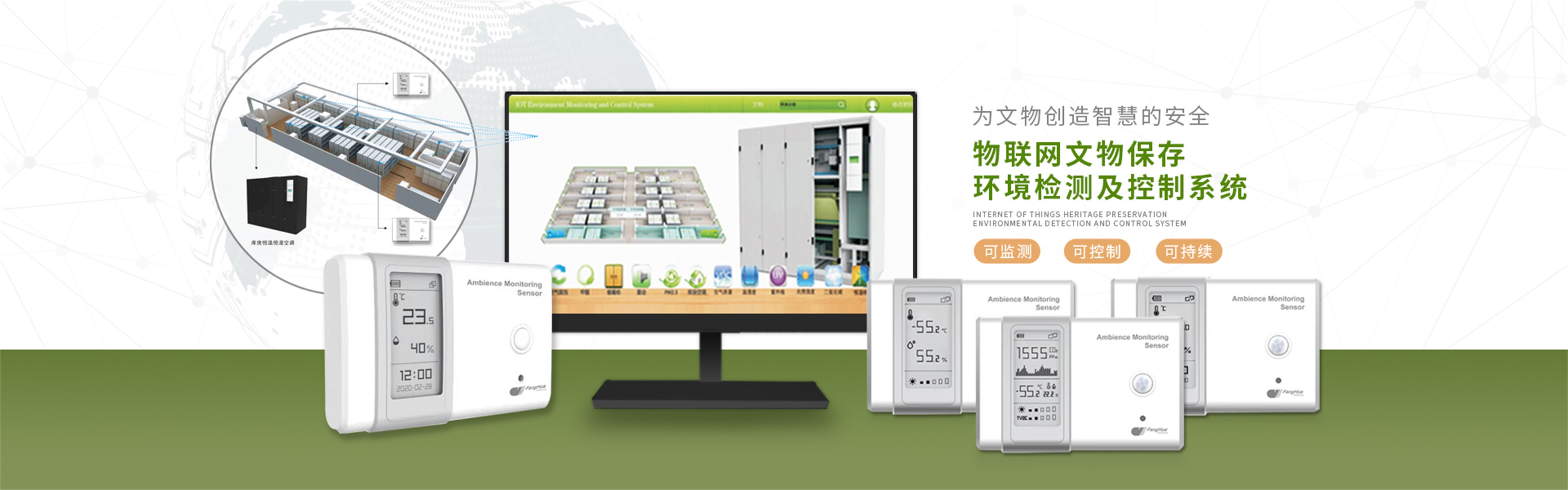 鄭州楓華實業股份有限公司